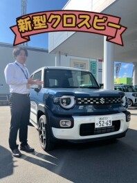 新型クロスビー誕生記念特典１０月末までとなっております！